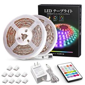 SIBI LEDテープライト 10m RGB LEDテープ 両面テープ SMD5050 RGBテープ 正面発光 調光調色 高輝度 切断可能｜caply