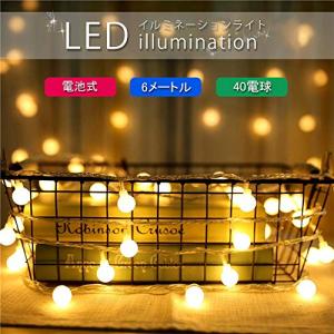 LEDイルミネーションライト 6M 40球 電池式 ストリングライト 飾りライト 点滅/常時点灯 誕生日 結婚式 パーティー クリスマス ハ｜caply