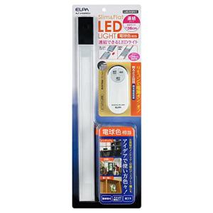 ELPA エルパ LED多目的灯連結リモコン付 30cm 電球色 明るさ2段階切替可能 薄い形状 ALT-J1030RE(L)｜caply