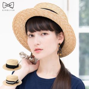 帽子 レディース 春夏 ハット 麦わら カンカン | ガーブリッシュ（GIRBLISH）