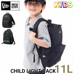 ニューエラ バッグ キッズ ライトパック