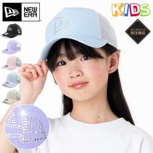 ニューエラ キッズ メッシュキャップ ラインストーンONSPOTZ別注
