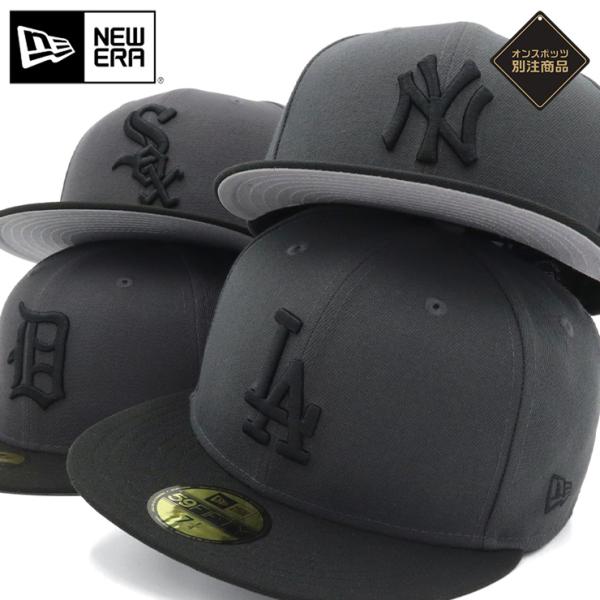 ニューエラキャップMLB 59FIFTY ２トーン ONSPOTZ別注