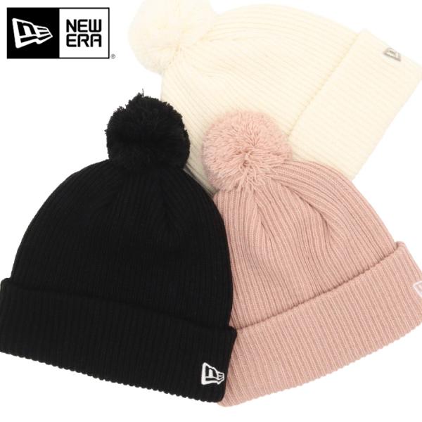 ニューエラ ニット帽 ポンポン 無地