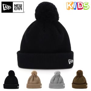 ニューエラ キッズ ニット帽 ポンポン