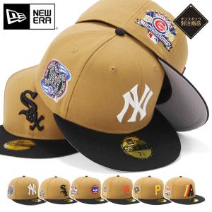 59FIFTY シティコネクト ニューエラ キャップ サンディエゴ
