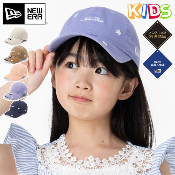 ニューエラ キッズキャップ フラワー ONSPOTZ別注