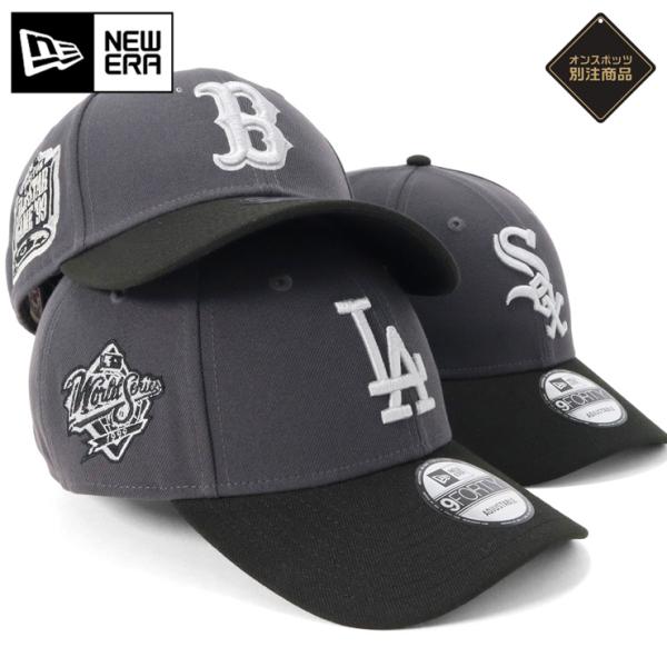 ニューエラキャップ 9FORTY ツートーンサイドパッチMLB ONSPOTZ別注