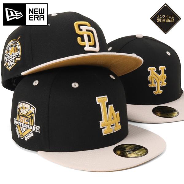 ニューエラキャップ 59FIFTY ツートーンサイドパッチMLB ONSPOTZ別注