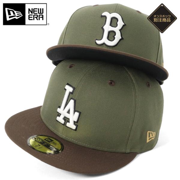 ニューエラキャップ 59FIFTY MLB ONSPOTZ別注