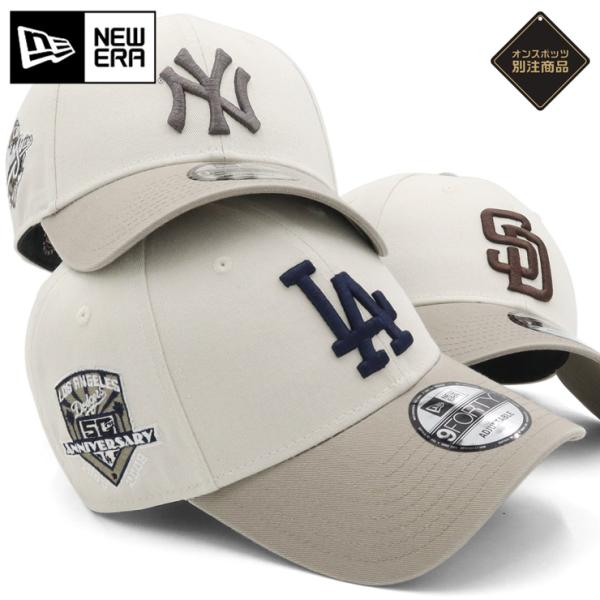 ニューエラキャップ 9FORTY ツートーンサイドパッチMLB ONSPOTZ別注