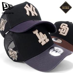ニューエラメッシュキャップ 9FORTY-A 2トーンサイドパッチMLB ONSPOTZ別注