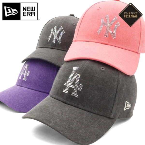 ニューエラキャップ 9FORTY ラインストーンMLB ONSPOTZ別注