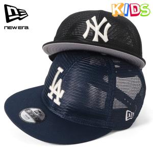 NEW ERA（ニューエラ） キッズ キャップ フラットバイザー 帽子 子ども