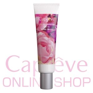 UV-ABプロテクターエリート[50g] : カプレーブオンライン