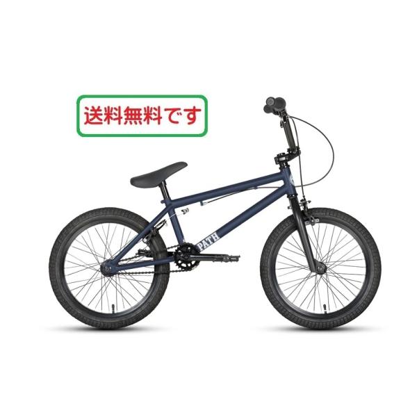 18インチBMX  DURCUS ONE KIDS  PATH 18 /  MATT DARK IN...