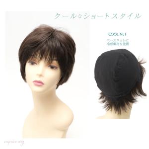 カプリス ウィッグyahoo 店 ショート Yahoo ショッピング