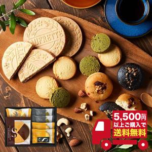 お菓子 ギフト 半額 半値以下 55%OFF ごろっとナッツフィナンシェ＆クッキーFN-10CS  プレゼント 出産 内祝い お返し お歳暮 お年賀