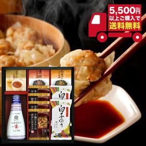半額 半値以上 55%OFF キッコーマン＆アマノフーズ食品アソートBR-30  ギフト 出産 内祝い お返し 法事 人気 ご挨拶 お彼岸