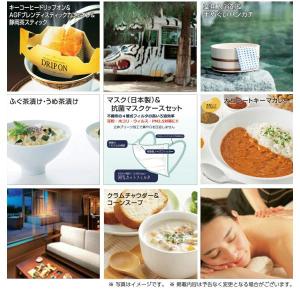 今治タオル ギフト 半額 カタログギフト 詰め...の詳細画像2