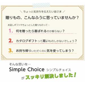 今治タオル ギフト 半額 カタログギフト 詰め...の詳細画像3