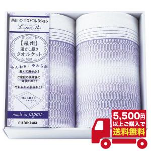 素材の匠 ボタニカル・ダイ 8重織ガーゼ毛布 WRY-15001 OR ギフト