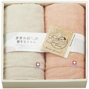 今治タオル ギフト 半額 イータック（抗ウイルス加工） 今治うまれの
