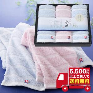 今治タオル ギフト 半額 イータック（抗ウイルス加工） 今治うまれの