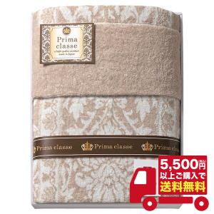 泉州匠の彩 肩あったかシルク毛布（毛羽部分） WE-25001 ギフト お返し