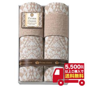 Gift 泉州匠の彩 カシミア混ウール綿毛布(毛羽部分カシミア10％)2P