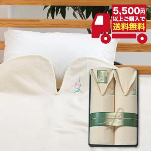 泉州匠の彩 肩あったかシルク毛布(毛羽部分) WE-25001 送料無料 【_