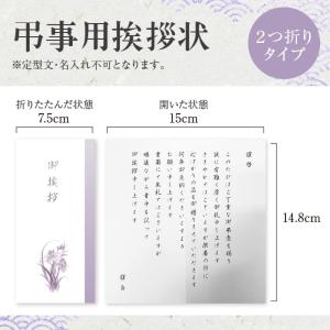 40%OFF 麺匠庵そうめん SO-15 ギフ...の詳細画像3