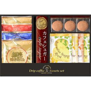 銀座澤井珈琲＆飛騨高山ファクトリーラスク SWF-BE 詰め合わせ 内祝い お歳暮 お彼岸 お祝い お供え 粗供養 満中陰志