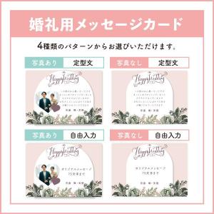 出産 結婚 オリジナルメッセージカード 5枚セ...の詳細画像2