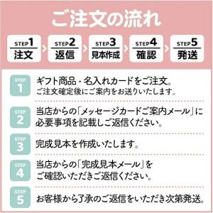 出産 結婚 オリジナルメッセージカード 5枚セ...の詳細画像3