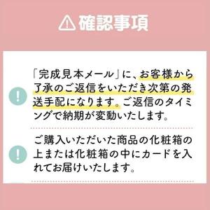 出産 結婚 オリジナルメッセージカード 5枚セ...の詳細画像4