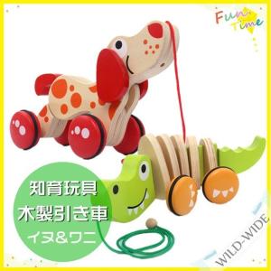 赤ちゃん木のおもちゃワニの商品一覧 通販 Yahoo ショッピング