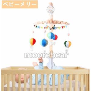 激安の 女の子 白鳥 ユニコーン 新生児 赤ちゃん ベビーベッドメリー ベッドメリー その他 Taller Fdp Com
