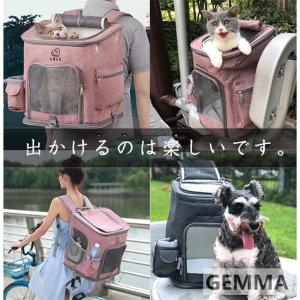 キャリーバッグ リュック ペット用 猫 犬 散歩 メシュ