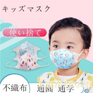 動物マスク かわいいの商品一覧 通販 Yahoo ショッピング