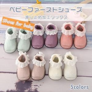 ファーストシューズ おすすめのランキングtop100 人気売れ筋ランキング Yahoo ショッピング