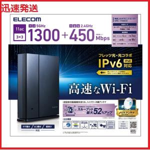 Wrc1750gsvの商品一覧 通販 Yahoo ショッピング