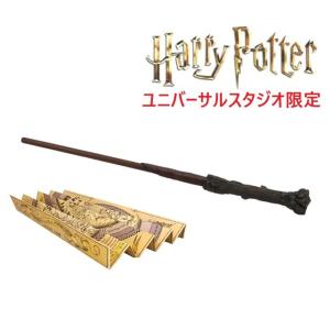 ハリーポッター 杖 袋の商品一覧 通販 Yahoo ショッピング
