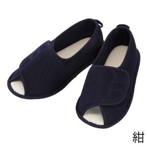 入院用スリッパ 早快マジック オープン | 室内 室内用 入院 入院用 病院 紺｜キャプスショップ