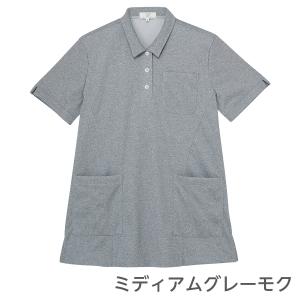 シックカラーなチュニック丈介護用ポロシャツ S...の詳細画像1