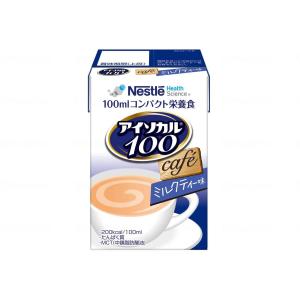 アイソカル 100 ミルクティー味 100ml×12パック ネスレ 栄養補助食品 介護食 高齢者｜caps-shop