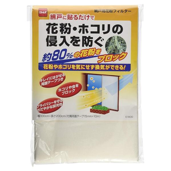 二トムズ　網戸用花粉フィルターE1800　花粉対策　空気清浄