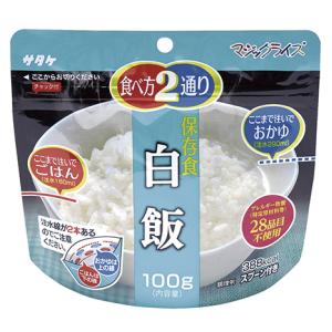 保存食 サタケ マジックライス 白飯 50食入 非常食 防災食品 長期備蓄食｜caps-shop