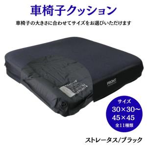 ミキ 車椅子用クッション 座然クッション 吟 ギン ZC-G01 ZC-G02