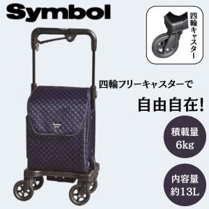 ウィズワン ウィズワン（象印ベビー） ショッピングカート キャリー